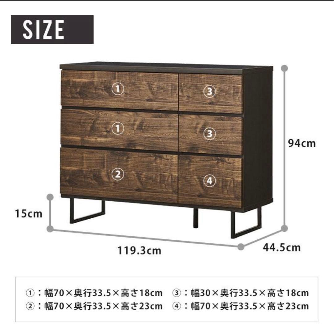 チェスト ローチェスト たんす 3段 幅120