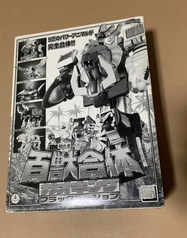 値下げ中！超希少　ガオキング　ブラックバージョン　クリアケース 百獣合体百獣戦隊