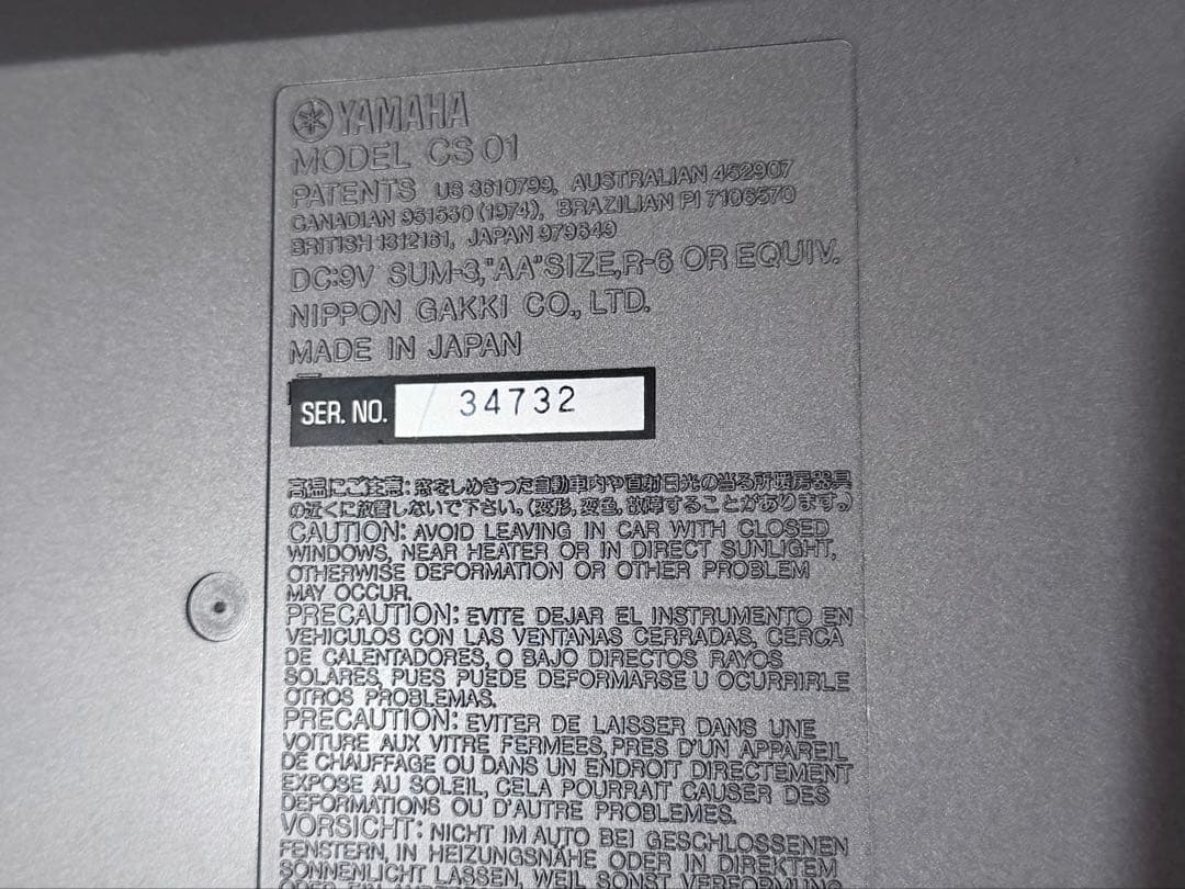 動作品YAMAHA CS01 アナログシンセサイザー￼