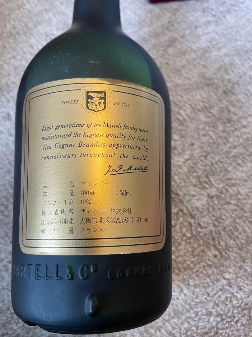 マーテル　メダリオン　VSOP ブランデー　箱.冊子付き　コニャック