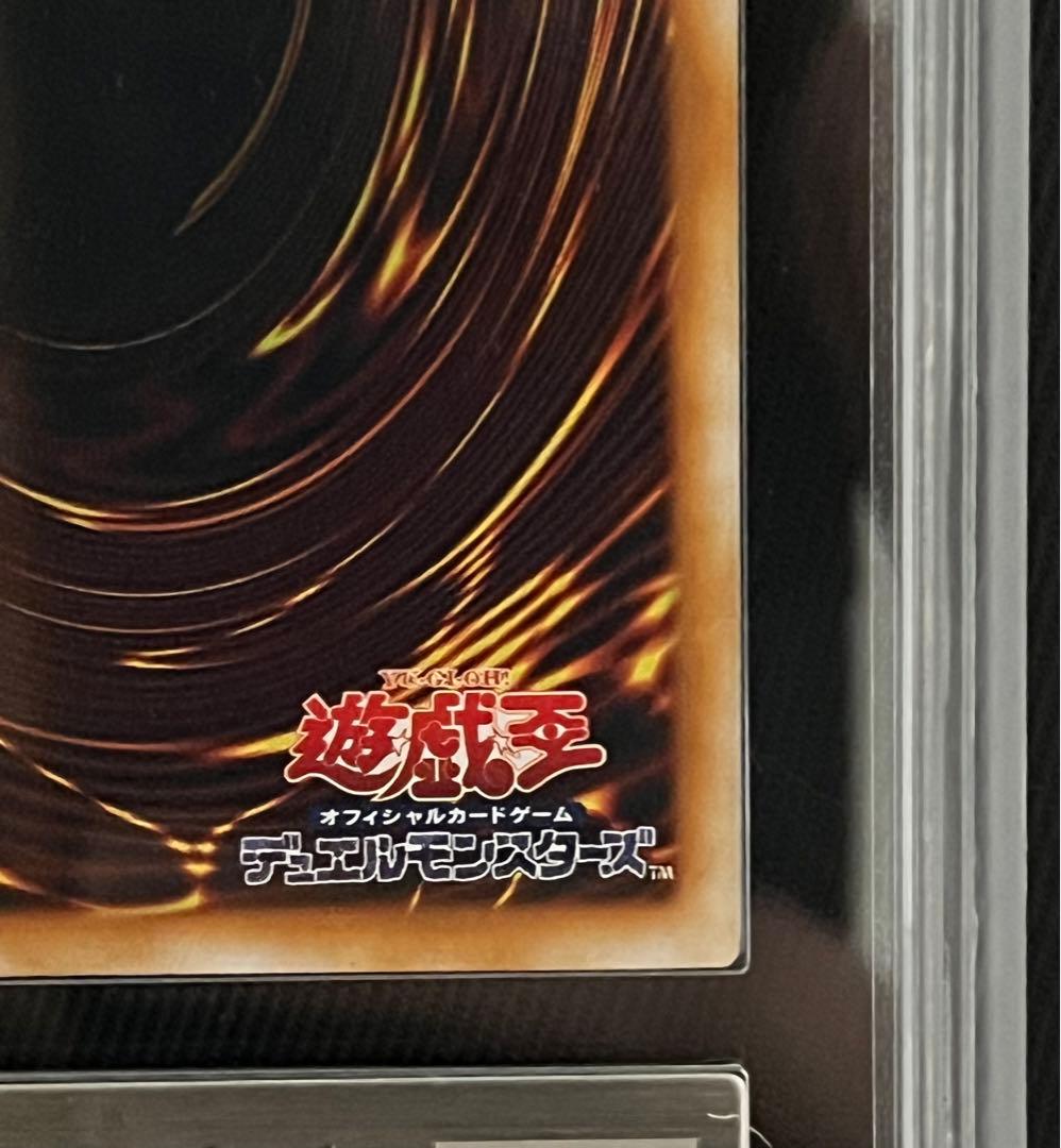 遊戯王　深淵の冥王 初期　ノーマル　ARS9