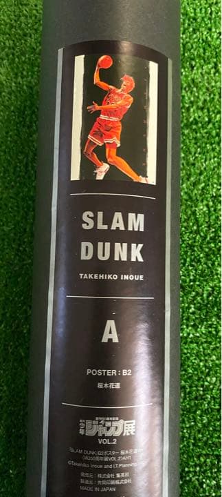 【激レア】スラムダンク　SLAMDUNK ポスター　ジャンプ展　Aタイプ