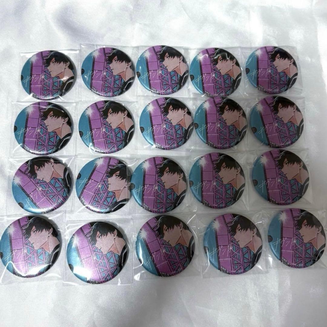 ギヴン展 キャラバッジコレクション 缶バッジ 20個セット 立夏①