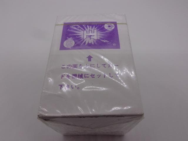 【PSA10レベル200枚入】ウルトラマン超闘士激伝 スーパーバトル1カードダス