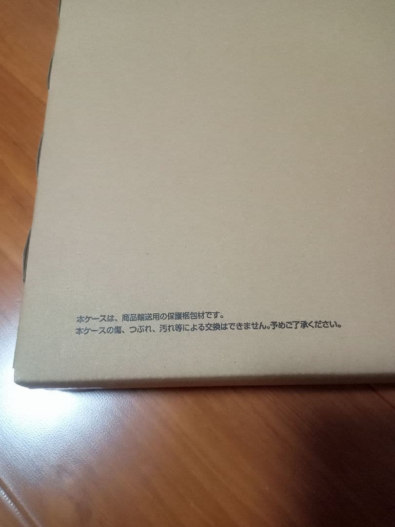 スーパードラゴンボールヒーローズ 12th　アニバーサリーセット