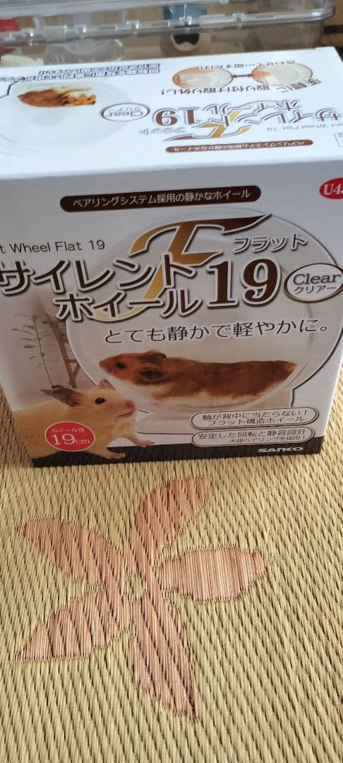 ルーミー60ハムスター飼育セット20点以上ガイド本3冊と五千円相当のヒーター付き