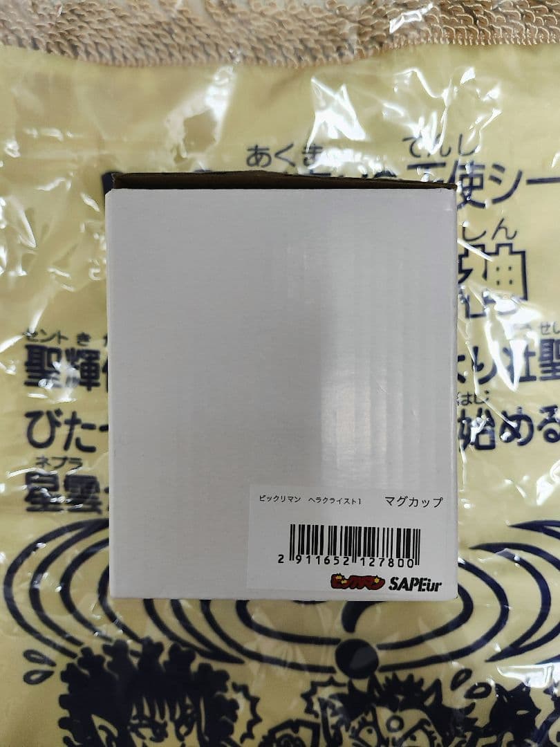 SAPEur ヤマト爆神のクッションカバーとヘラクライストのマグカップセット