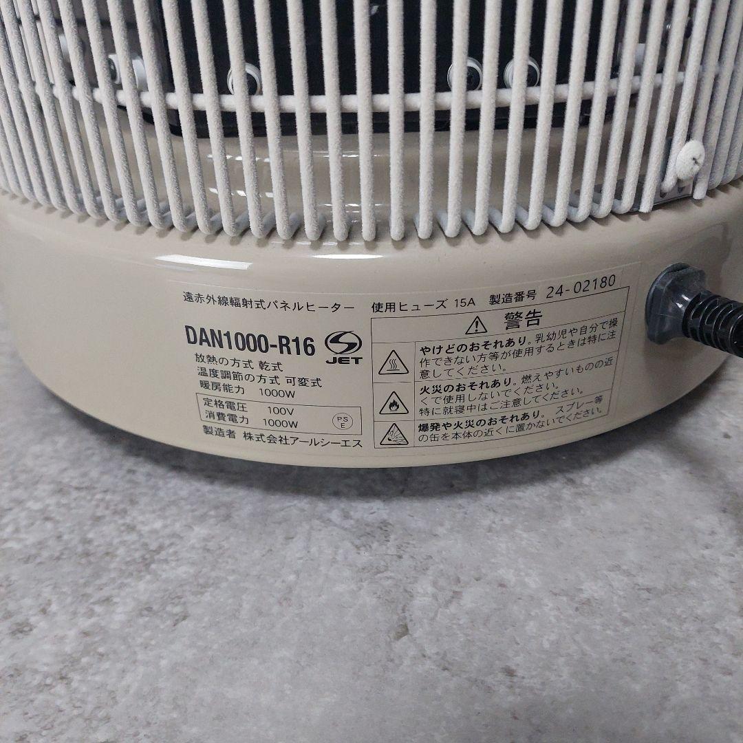 暖話室 1000型 ベージュ パネルヒーター DAN1000-R16 2024年