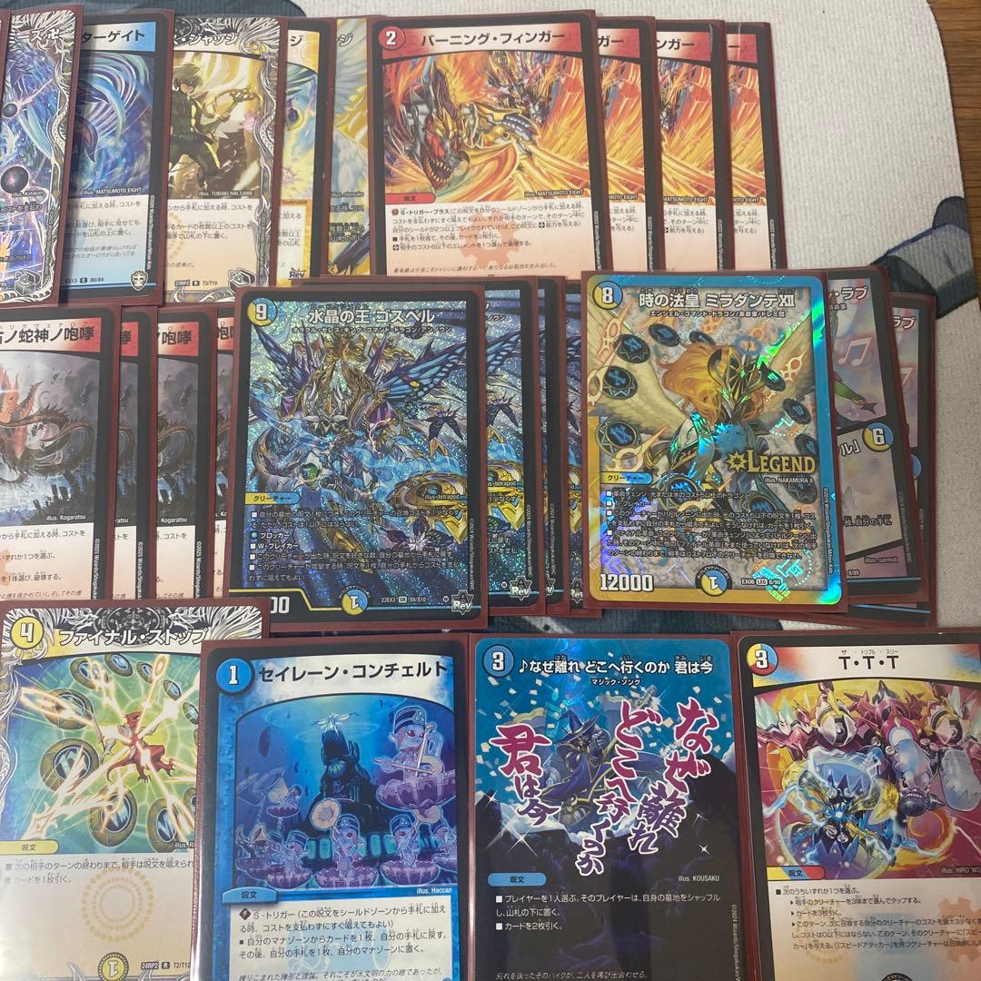 ラッカゴスペル(パーフェクトコールドフレイム抜き)スリーブ付き