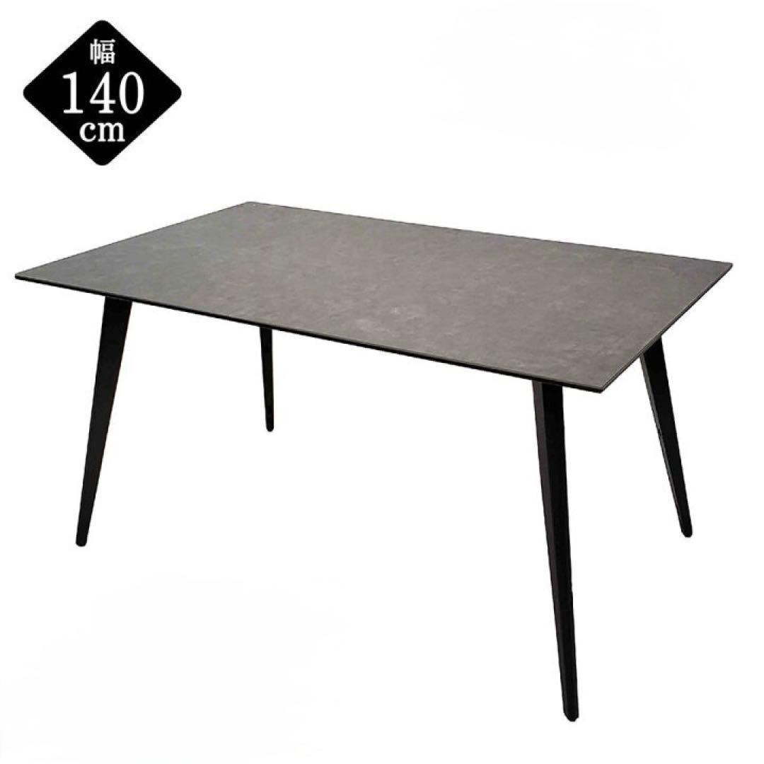 TARNY ダルトン セラミック ダイニングテーブル グレー 4人