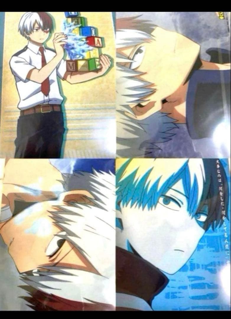 僕のヒーローアカデミア ヒロアカ 轟焦凍 クリアファイル セット