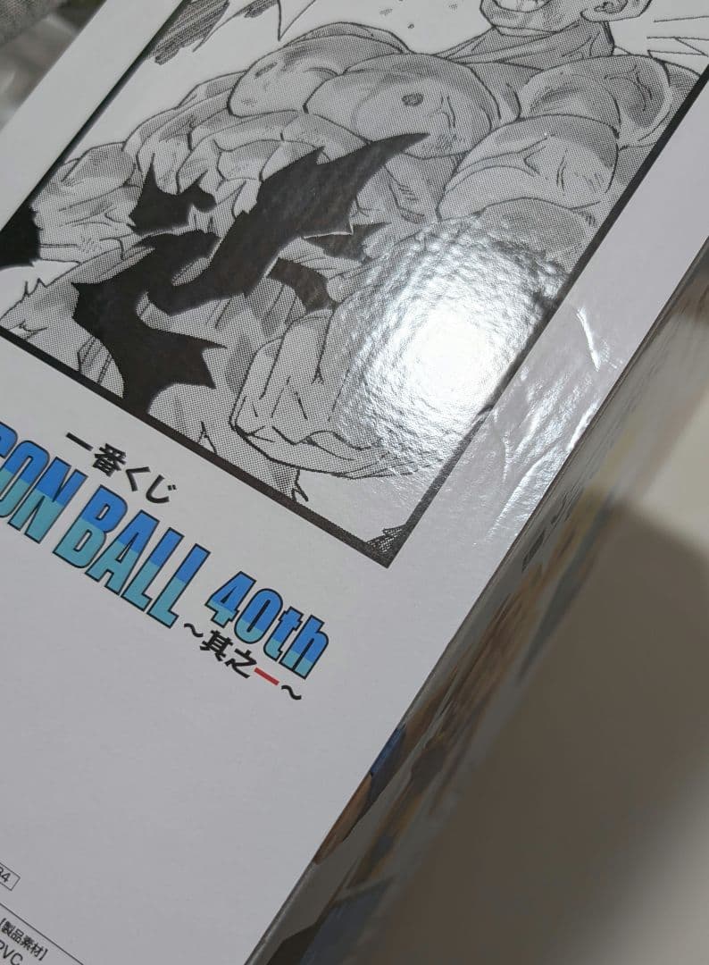 ドラゴンボール　一番くじ　40th ラストワン　悟空　フィギュア