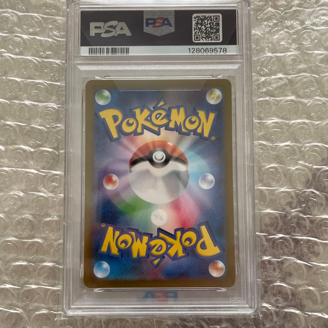 PSA10 ナンジャモSR