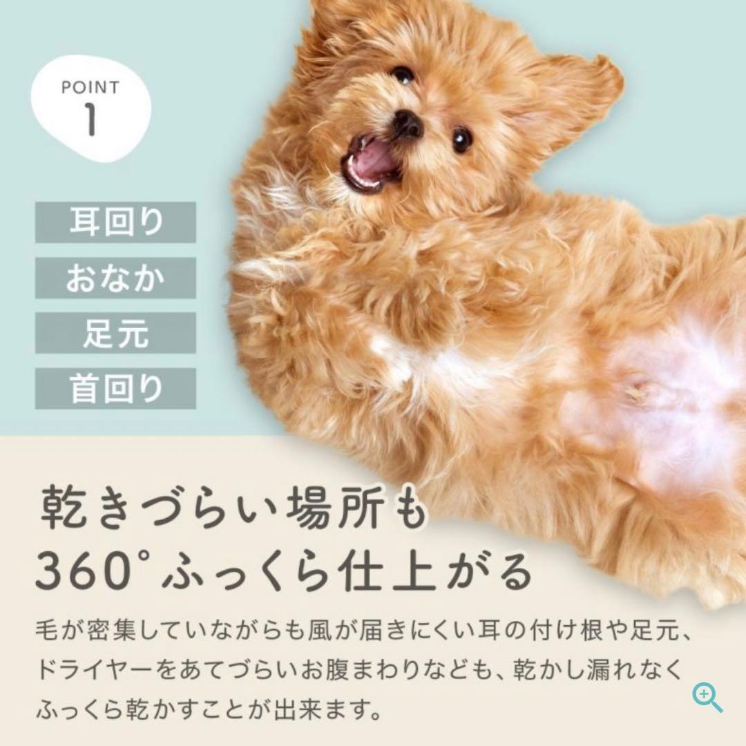 NEOCRASY Silumo ペットドライヤー 72L 30dB