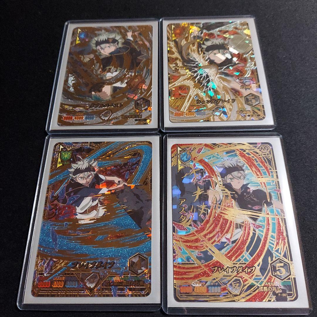 ブラッククローバーグリモワールカードゲーム　まとめ売り