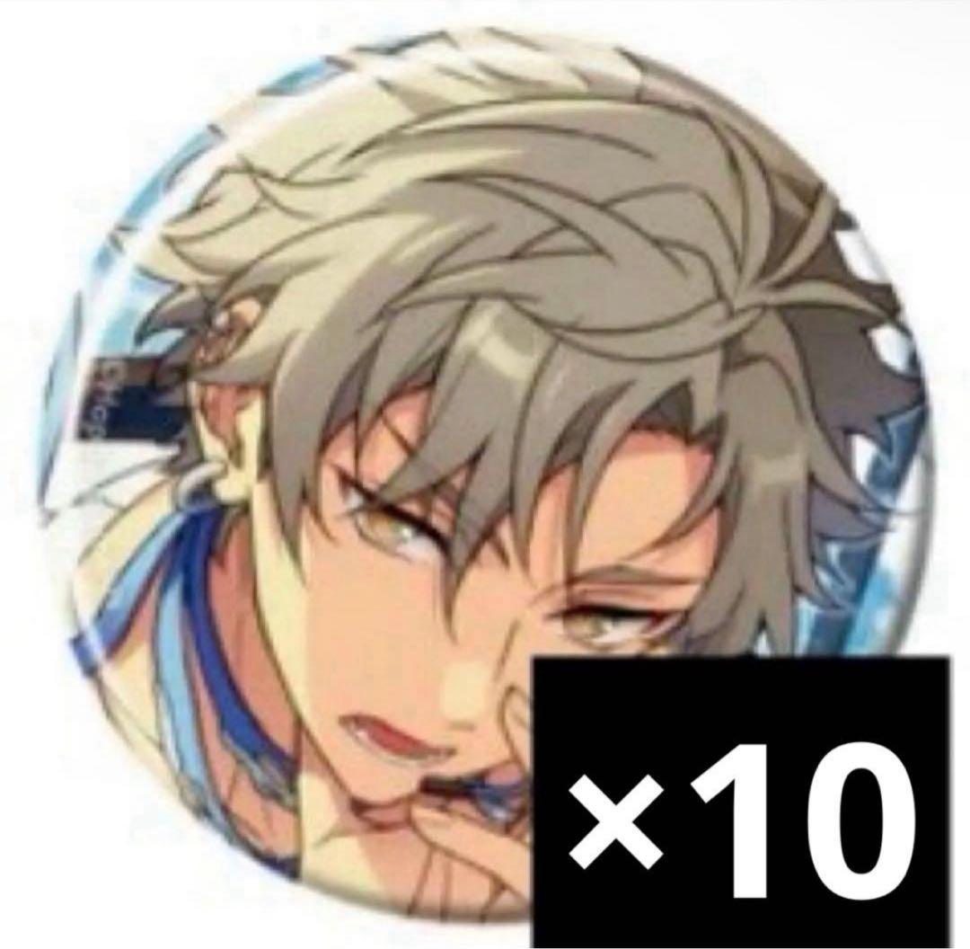 あんスタ コレクション缶バッジ Aug 晃牙