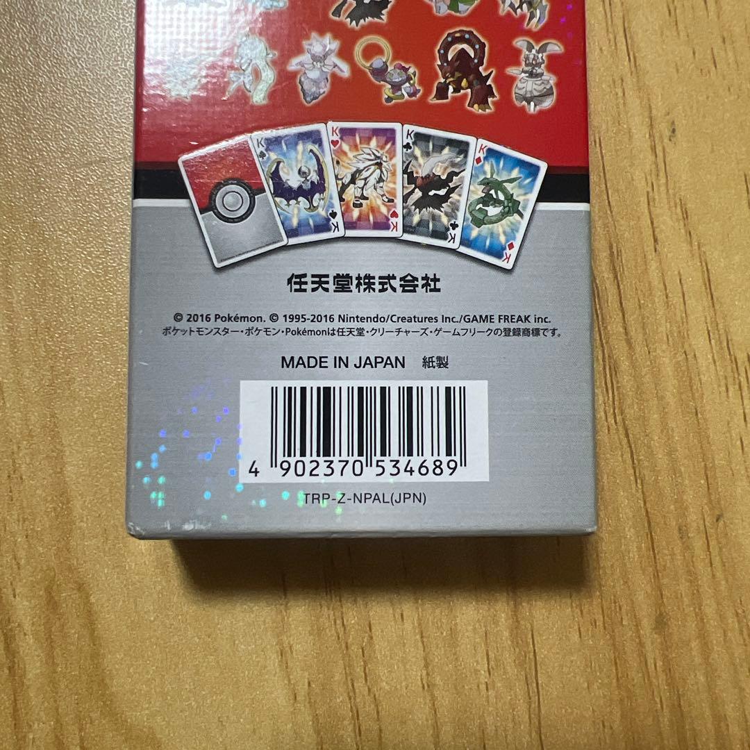 ポケモン オールスタートランプ