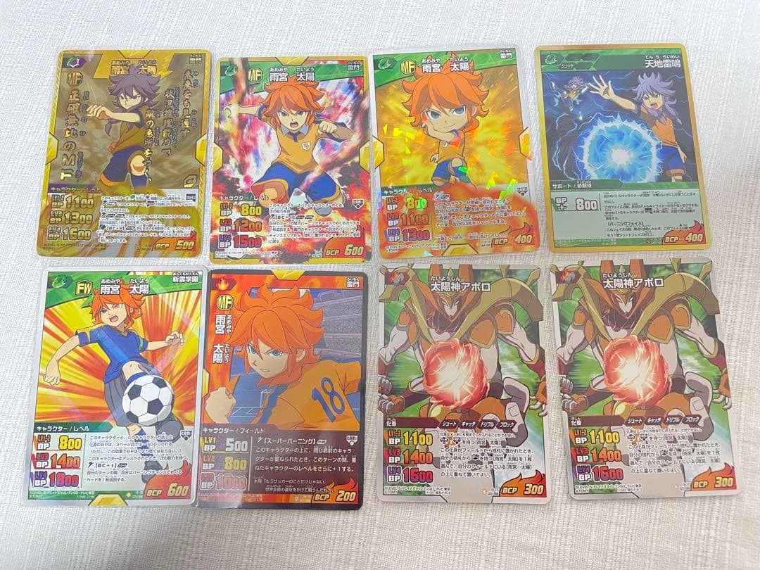 【美品】雨宮太陽 8枚 イナズマレアあり イナズマイレブンGO TCG