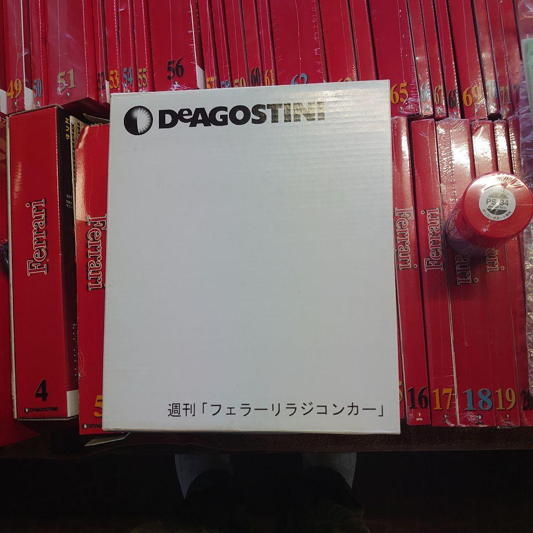 デアゴスティーニ　フェラーリラジコン　全100号 バラ売り値引き一切不可