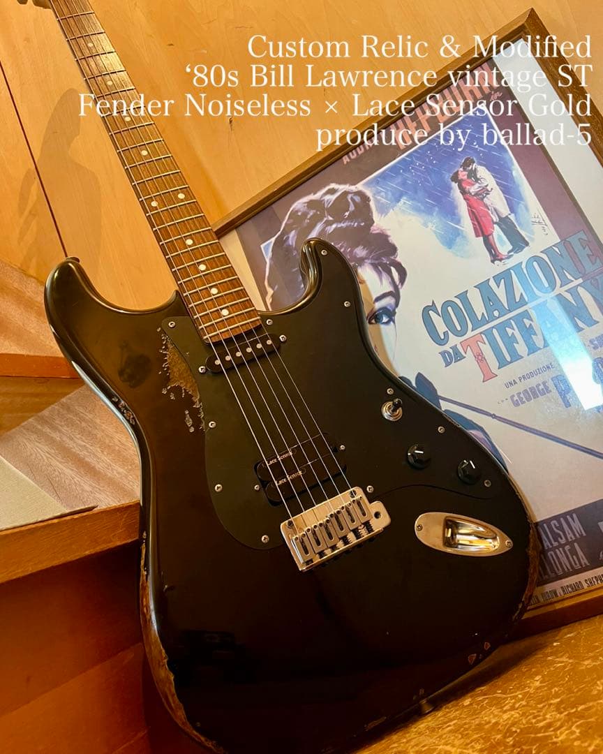 レリック ビルローレンスSTタイプ ノイズレスPU×レースセンサーゴールド