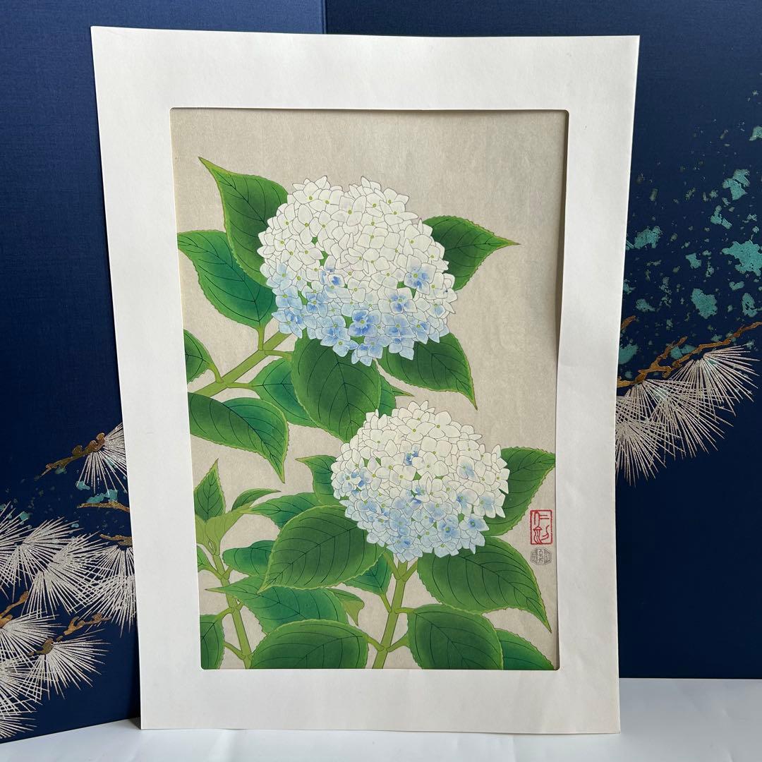 伊藤仁三郎 手摺り木版画　紫陽花　あじさい 木版画 内田版 (I-271)