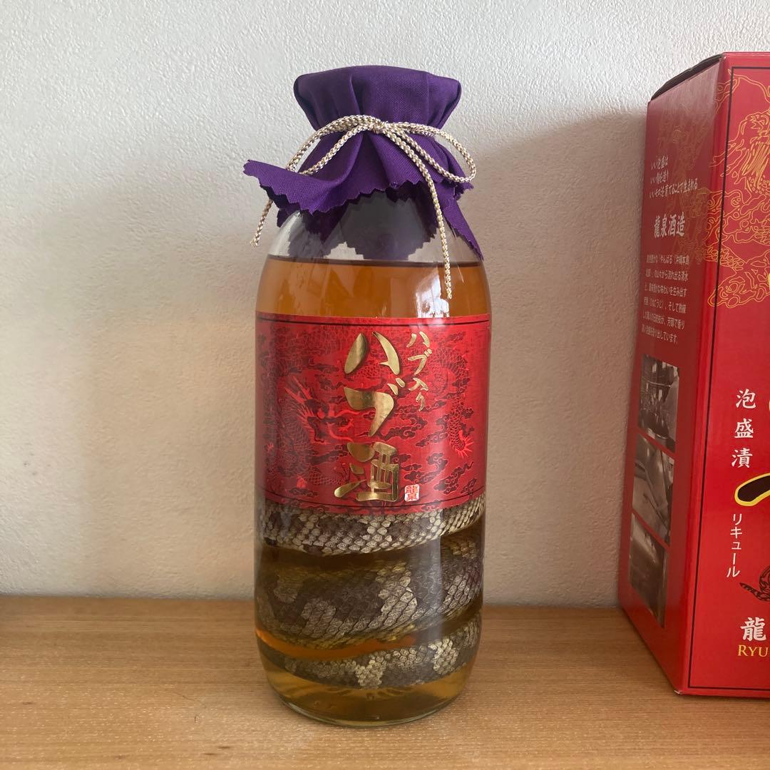 龍泉酒造ハブ酒リキュール750ml ハブ入り