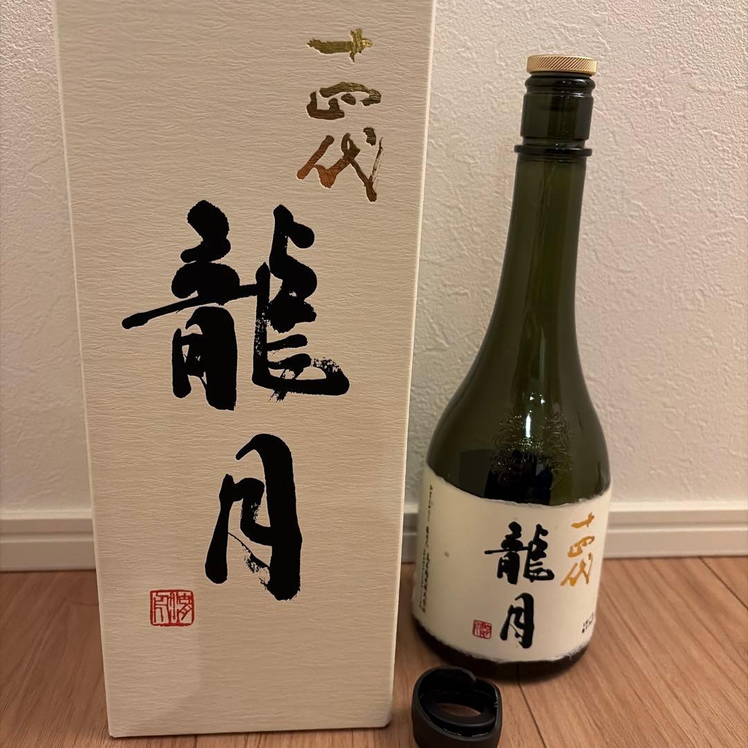 十四代 龍月 2025 空瓶