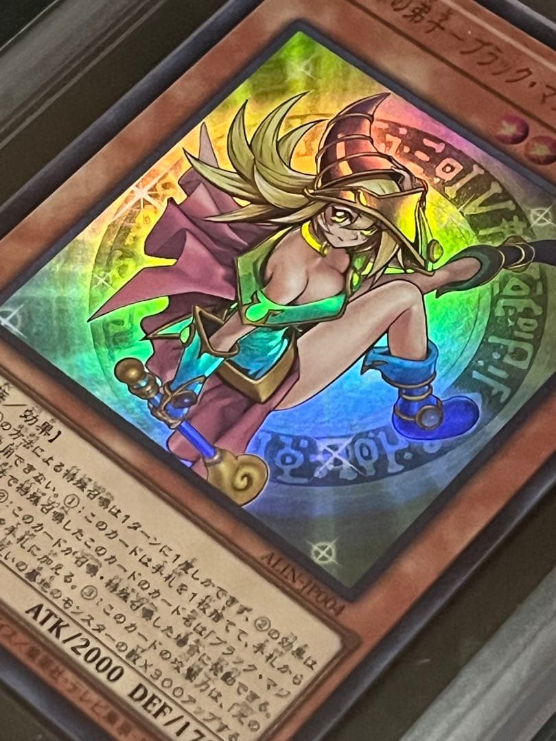 【ARS10:鑑定7枚！】魔術師の弟子－ブラック・マジシャン・ガール 遊戯王