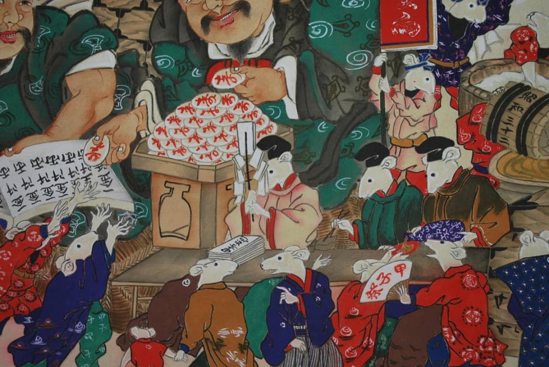 【真作】渓涯/甲子祭図/福鼠/ネズミ/恵比寿大黒/掛軸☆宝船☆V-768　JM