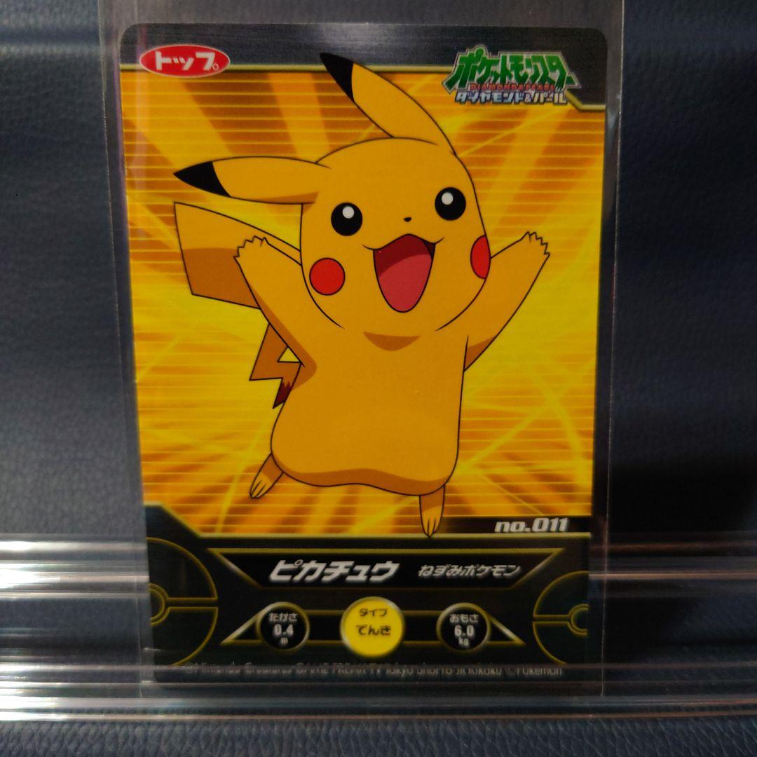 ポケモン　ルミナスプレートガムカード　ピカチュウ