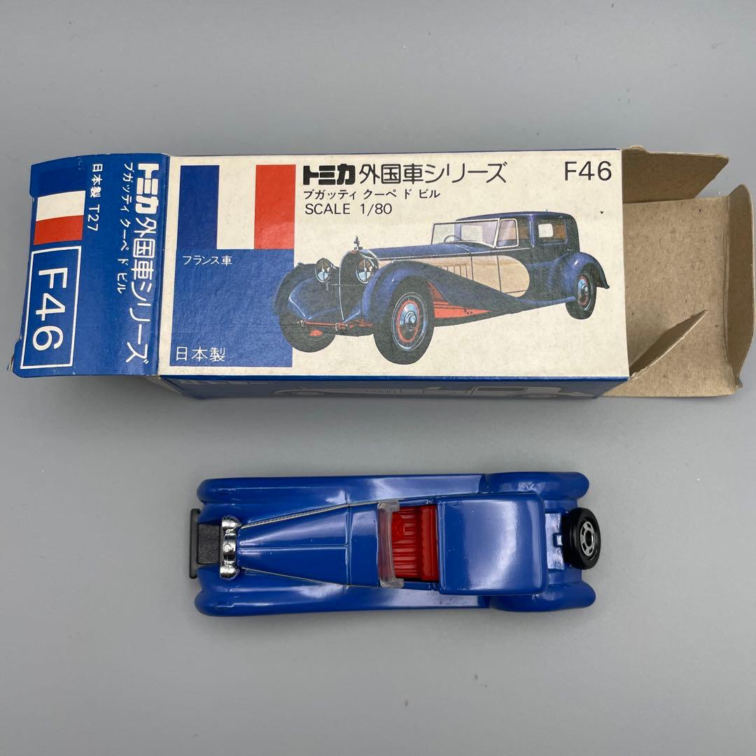 トミカ　青箱　F46 ブガッティ　クーペ　ド　ビル　黒シャーシ