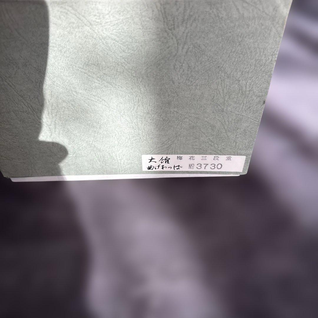 曲げわっぱ 梅花3段重