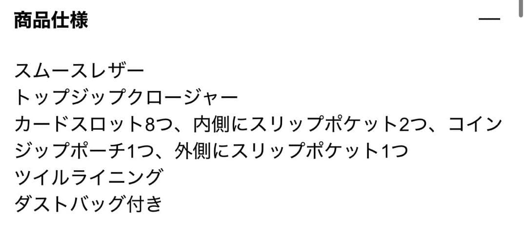 【人気商品】マーク ジェイコブス ウォレット デヴィッド・シュリグリーコラボ