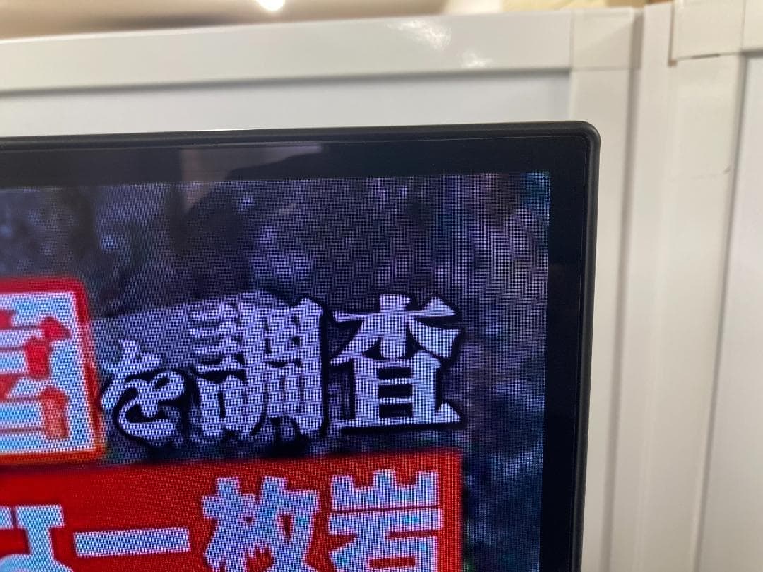 パナソニック 55型有機ELテレビ TH-55FZ950 19年製 スタンド無★