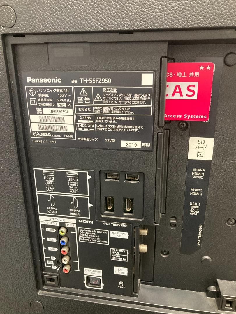 パナソニック 55型有機ELテレビ TH-55FZ950 19年製 スタンド無★