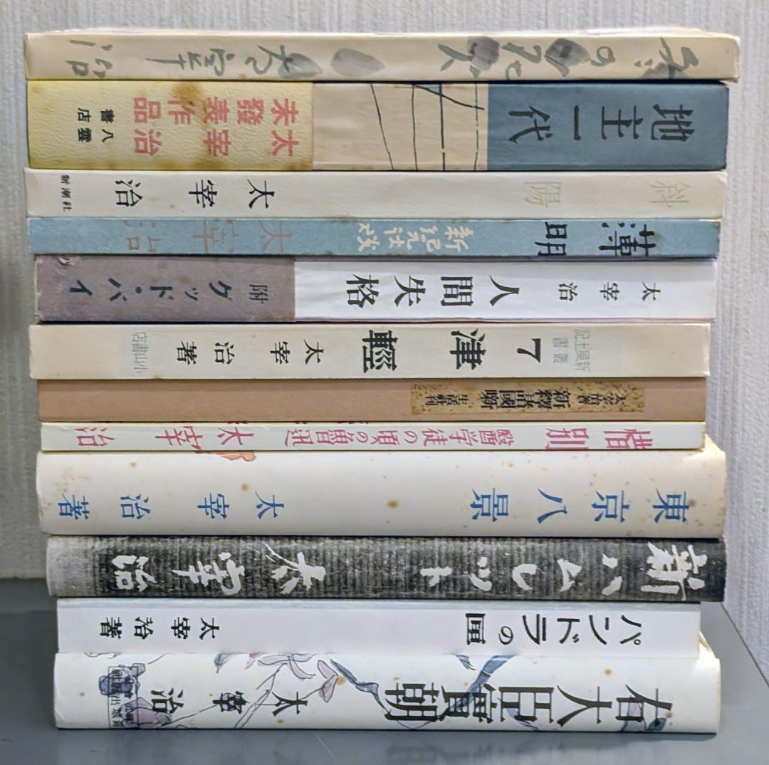 太宰治文学館　名著初版本復刻　33冊セット　送料無料