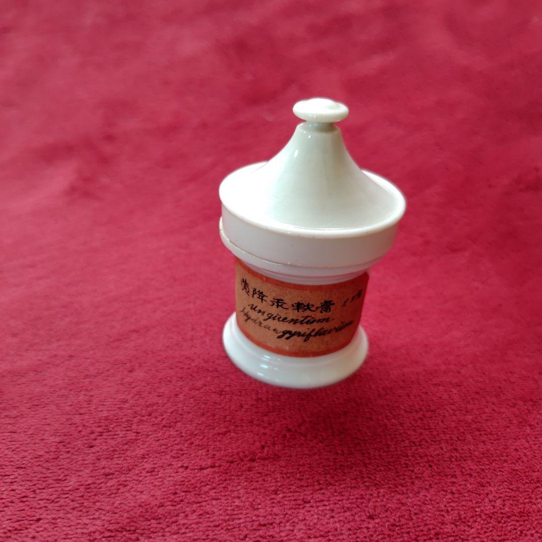 アンティークな [ 軟膏瓶 ]