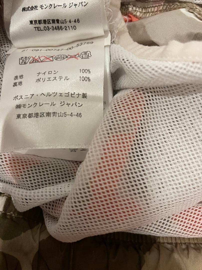 MONCLER モンクレール　スイムショーツ　水着