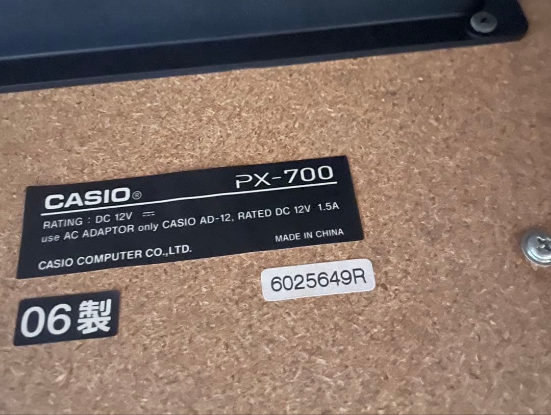 【大阪直接引き渡し限定】 CACIO Privia PX-700電子ピアノ　美品