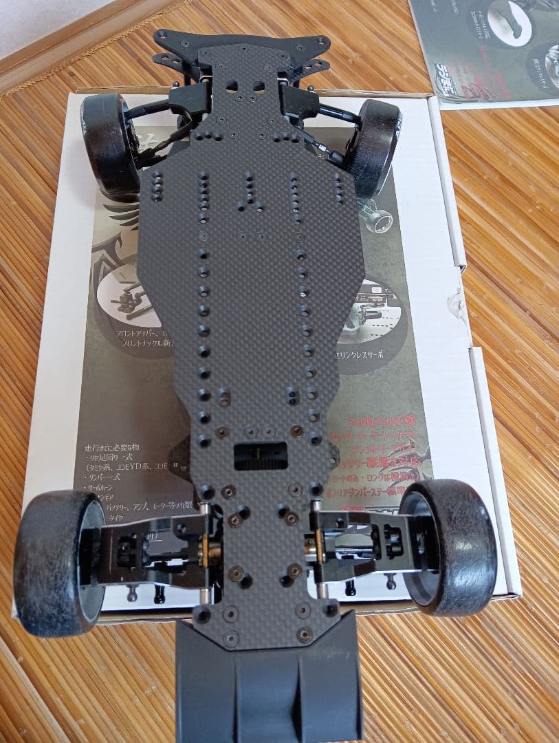 ラジまに　隼改シャーシ