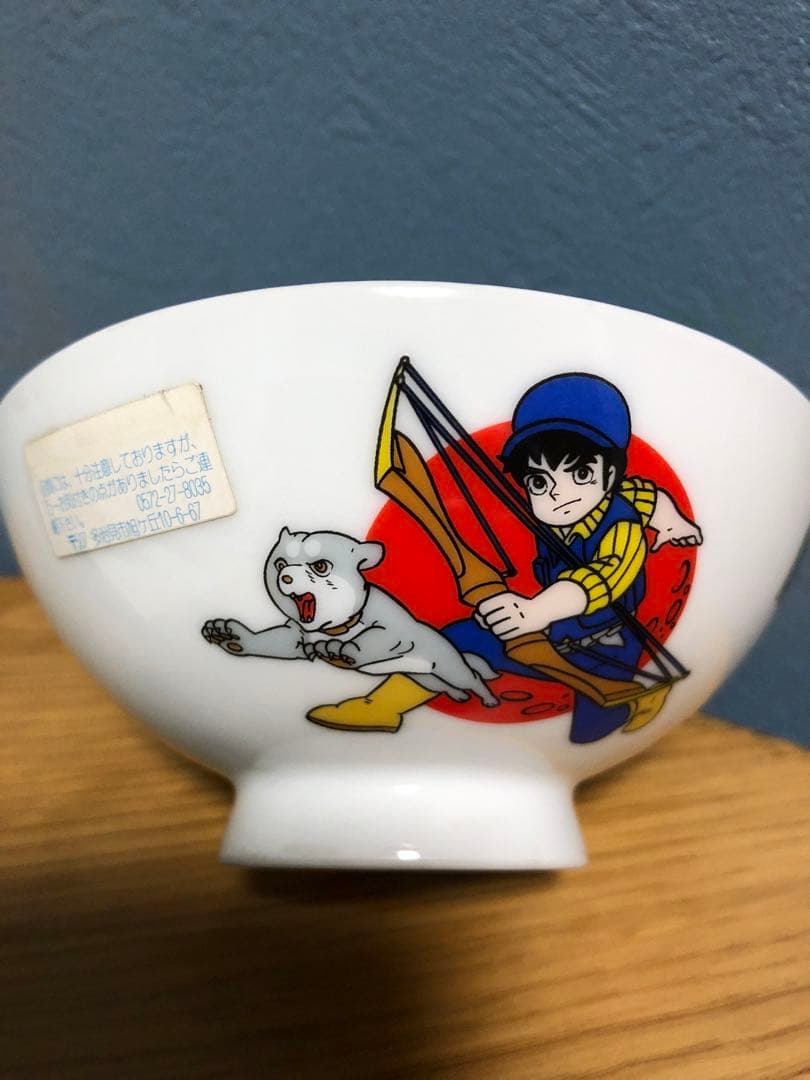 銀牙流れ星　銀　茶碗　新品