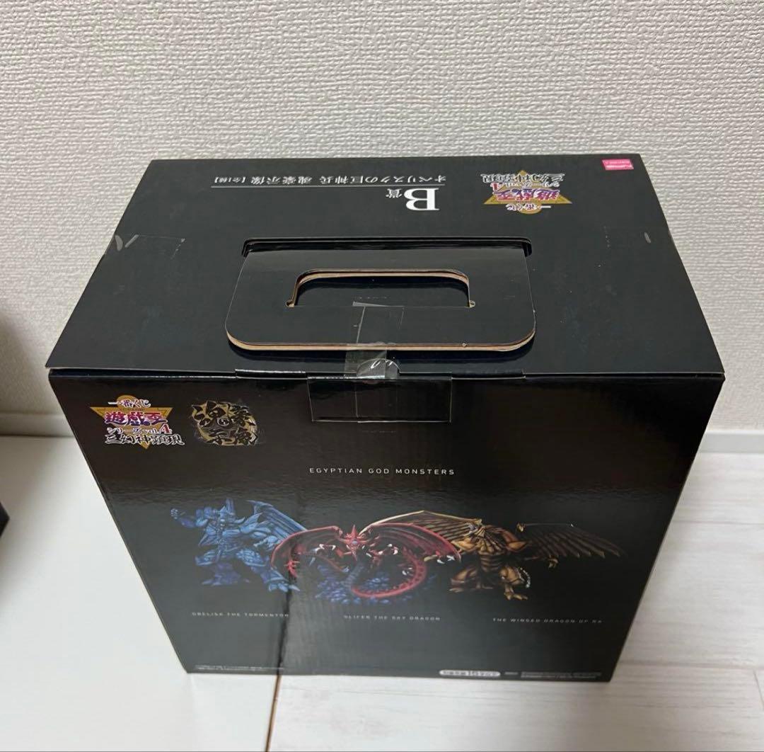 に*す様 遊戯王OCG フィギュアセット A B C おまけ付き