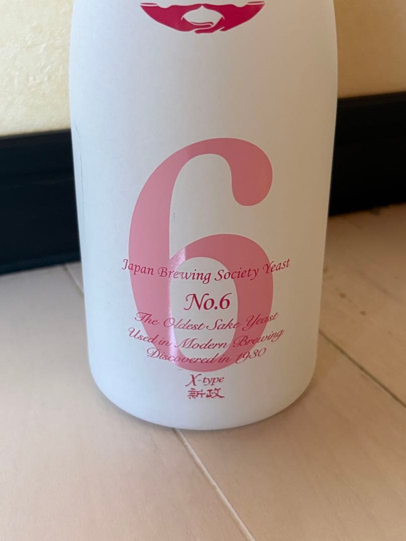 新政 No.6 X TYPE (720ml)