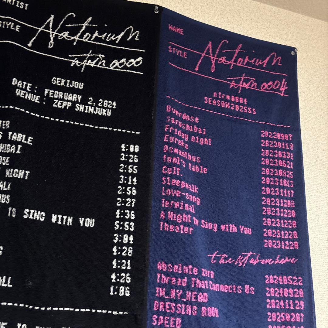 なとり　グッズ一覧