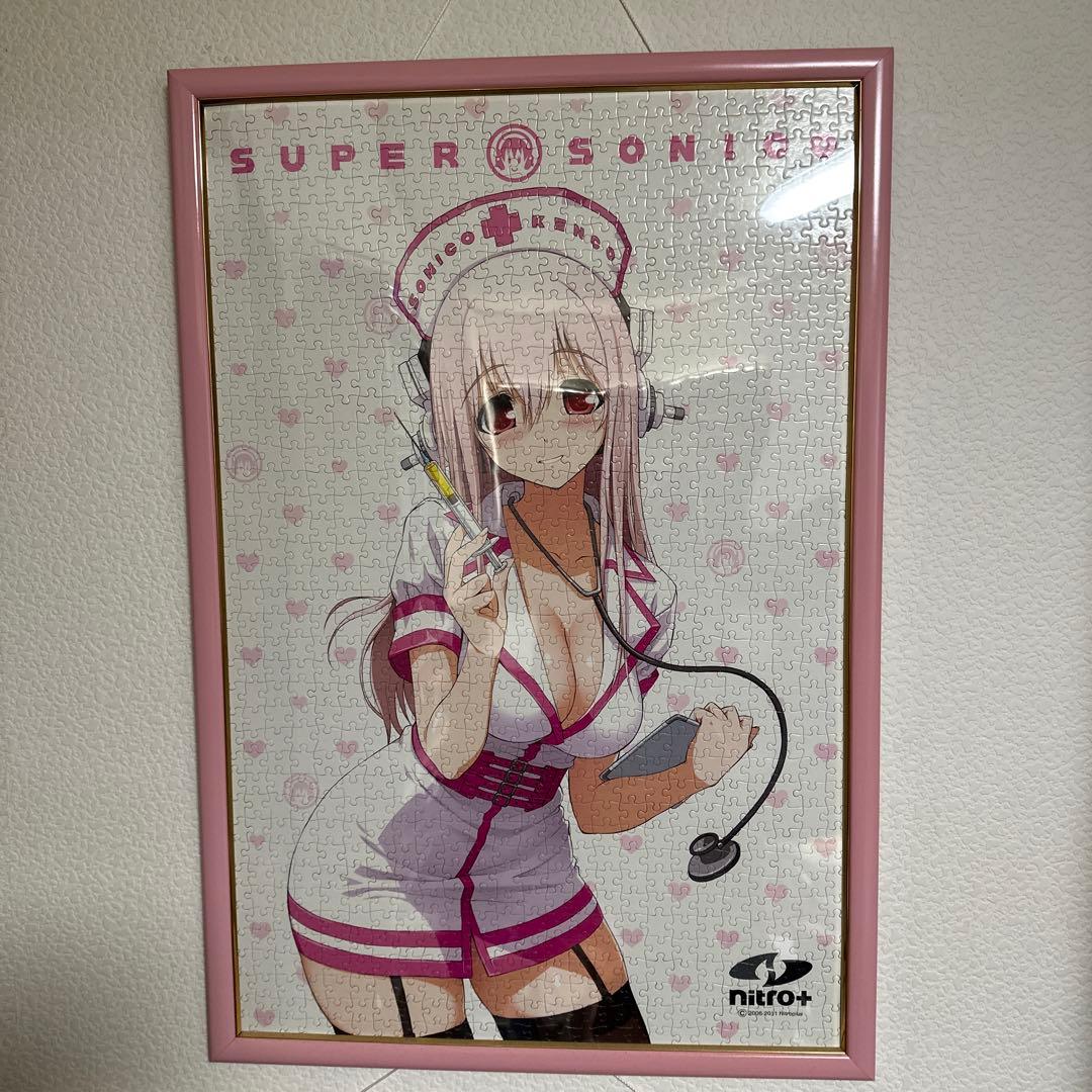 すーぱーそに子　ナース服　ジグソーパズル　1000ピース　完成品