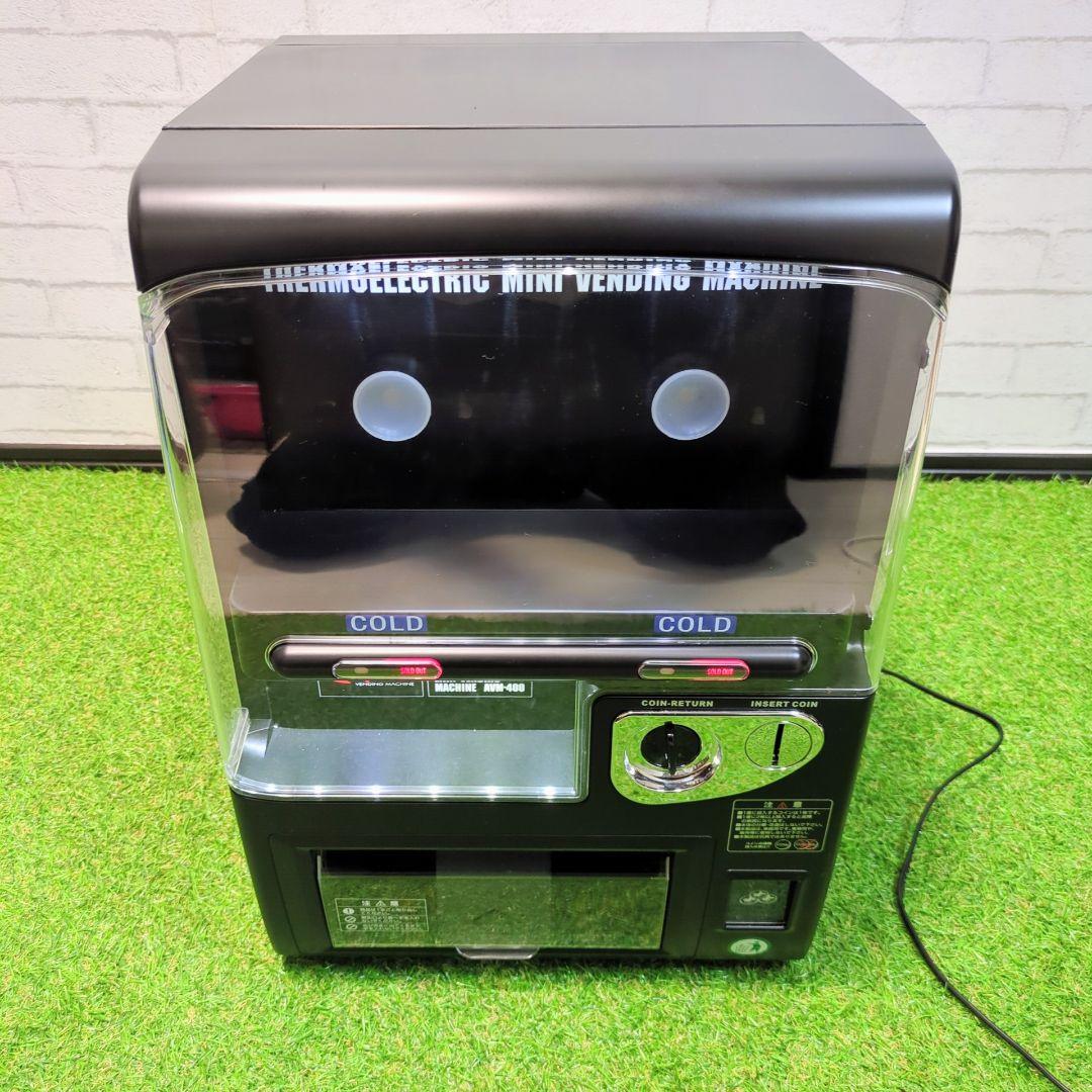 【極美品】アピックス　自販機型保冷庫　AVM-400自動販売機 保冷庫 冷蔵庫