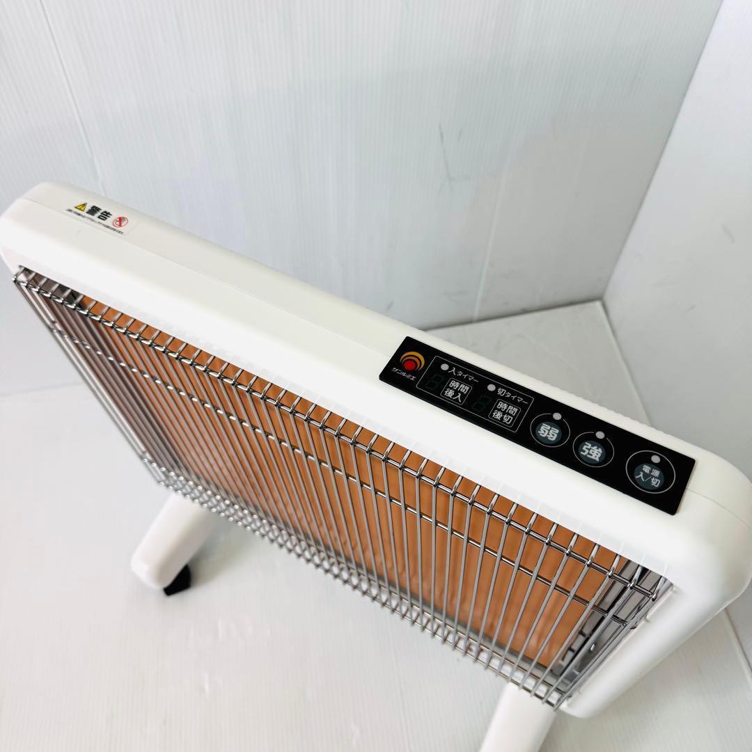 【極美品】 サンルミエ E800L-TM3 タイマー付き 遠赤外線パネルヒーター