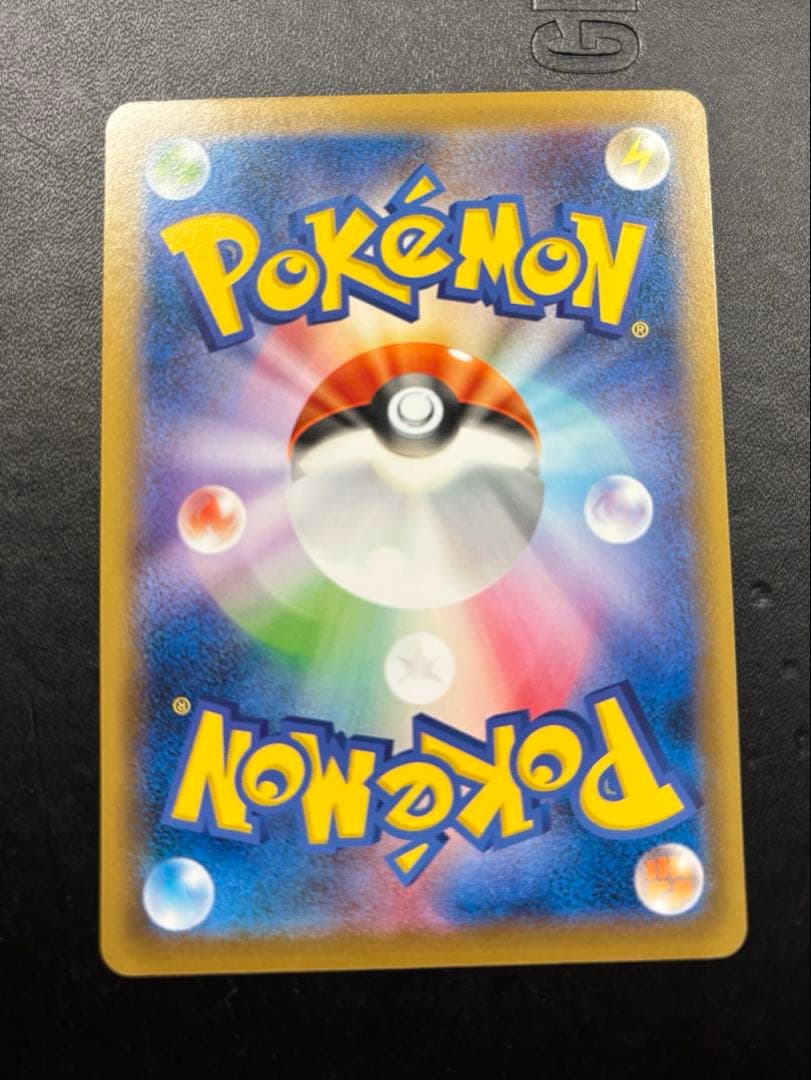 【完全美品】お正月セール！ピカチュウXYシリーズプロモーションカード