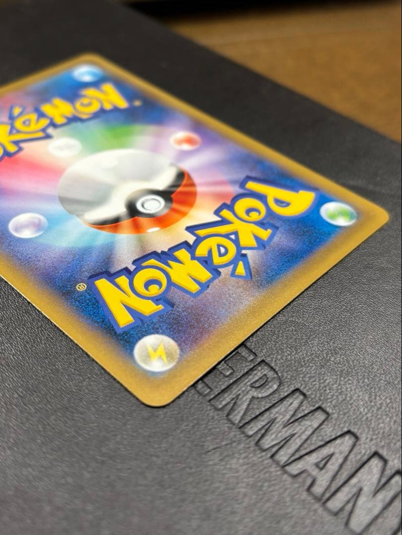 【完全美品】お正月セール！ピカチュウXYシリーズプロモーションカード