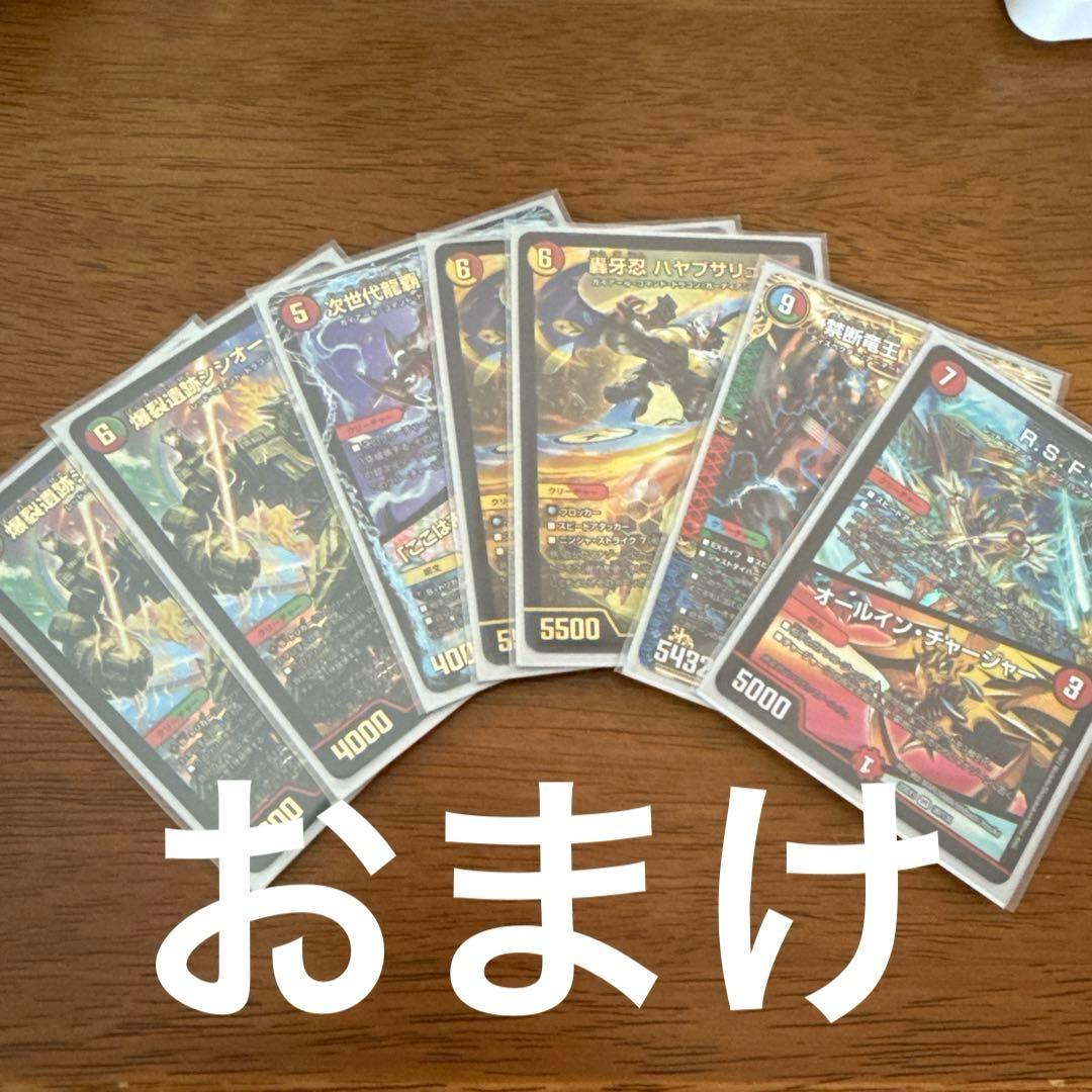 【引退品】禁断 モルトNEXT アドバンス デッキ 40枚 デュエルマスターズ